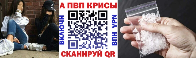 Alfa_PVP крисы CK  Орехово-Зуево 