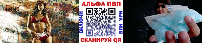 Alpha-PVP VHQ Орехово-Зуево