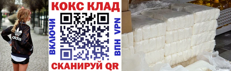 закладки  Орехово-Зуево  КОКАИН Боливия 