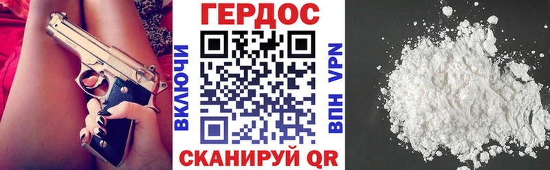 ГЕРОИН VHQ  Орехово-Зуево 