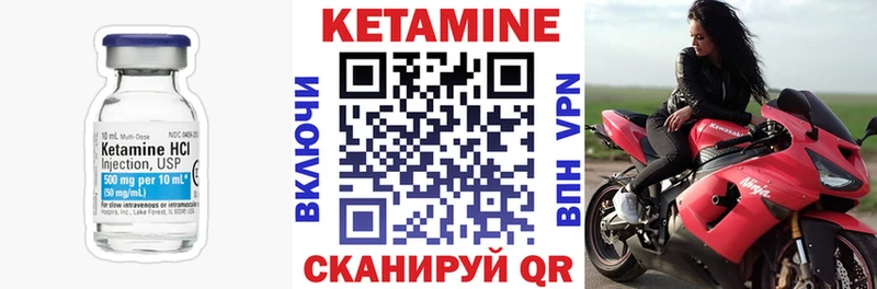 КЕТАМИН ketamine Орехово-Зуево