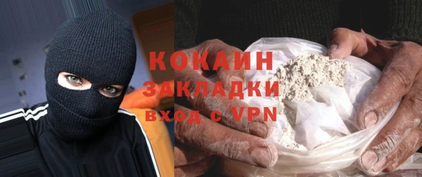 экстази Волоколамск
