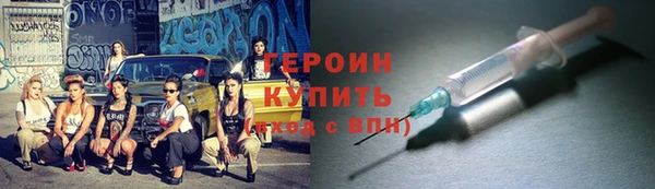 экстази Волоколамск