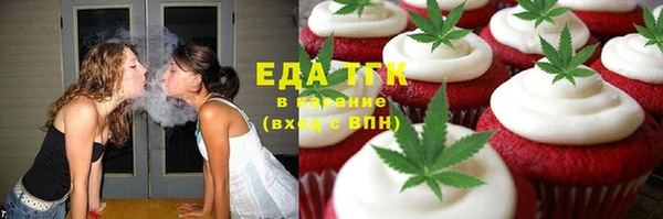 экстази Волоколамск