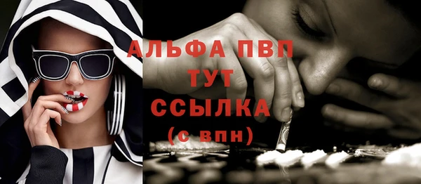 экстази Волоколамск