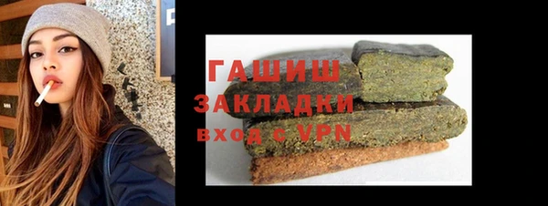 экстази Волоколамск
