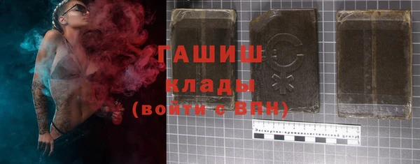 прущие грибы Волосово