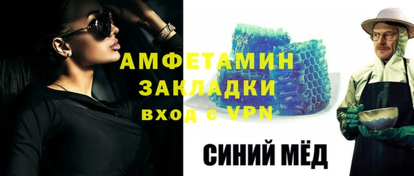 прущие грибы Волосово