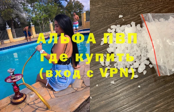 экстази Волоколамск