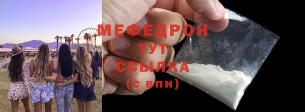 прущие грибы Волосово