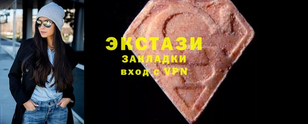 дмт Володарск