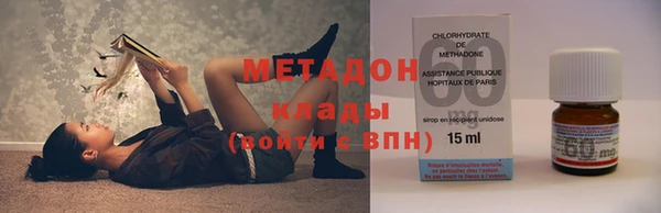 экстази Волоколамск
