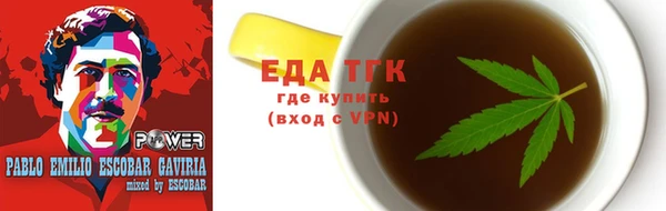 экстази Волоколамск