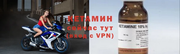 прущие грибы Волосово