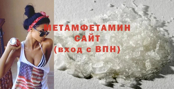 прущие грибы Волосово