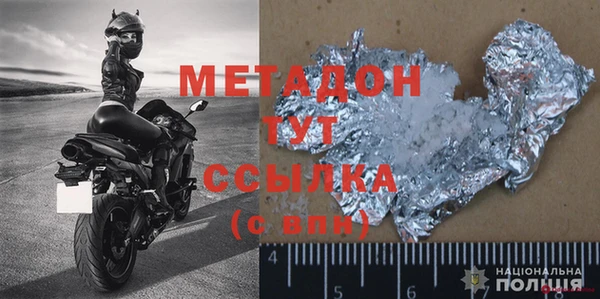 прущие грибы Волосово