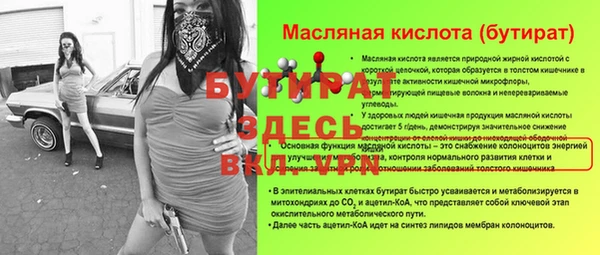 экстази Волоколамск