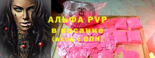 экстази Волоколамск