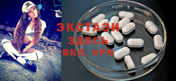 дмт Володарск
