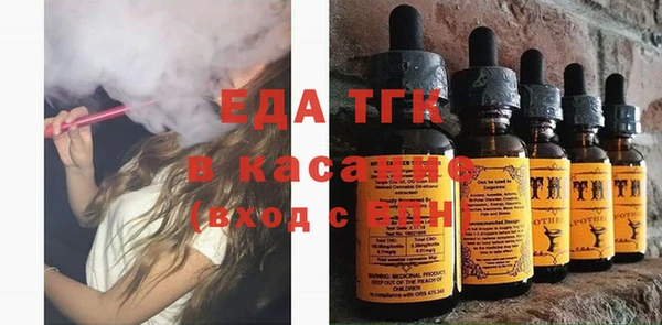 экстази Волоколамск