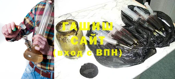 экстази Волоколамск
