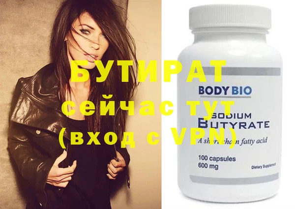 прущие грибы Волосово