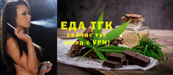 прущие грибы Волосово