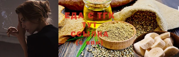 экстази Волоколамск