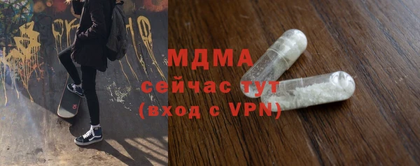 экстази Волоколамск
