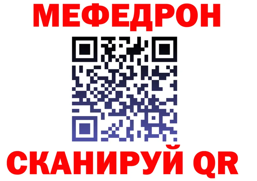 МЕФ VHQ сайт маркетплейс MEGA Орехово-Зуево