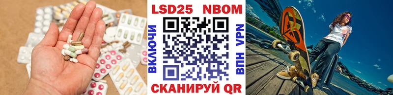 Лсд 25 экстази кислота Орехово-Зуево