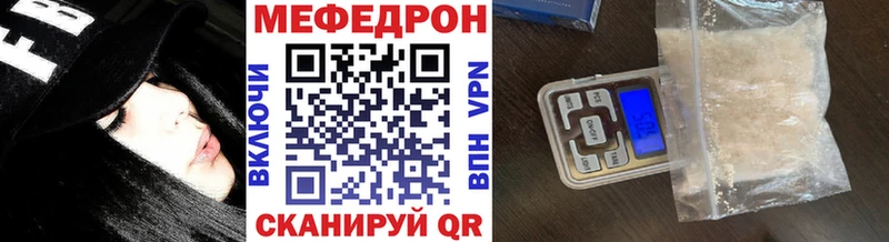 Мефедрон mephedrone  Орехово-Зуево 