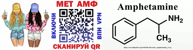 Метамфетамин винт  даркнет Telegram  Орехово-Зуево 